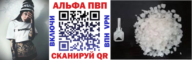Alfa_PVP крисы CK  Чудово 