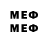 Меф мяу мяу 4 MMC SmoolUp