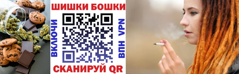Печенье с ТГК конопля Чудово