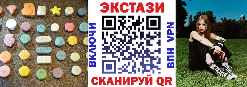 Ecstasy VHQ  Чудово 