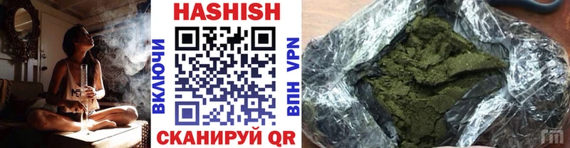 купить наркотики цена  Чудово  ГАШИШ Cannabis 