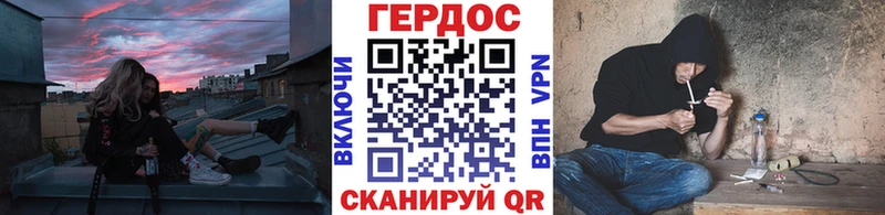 Героин хмурый  закладка  Чудово 