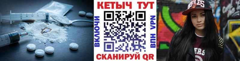 магазин  наркотиков  Чудово  ссылка на мегу tor  КЕТАМИН ketamine 