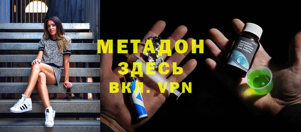 спайс Балахна