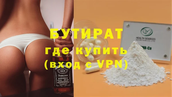 дистиллят марихуана Пестово