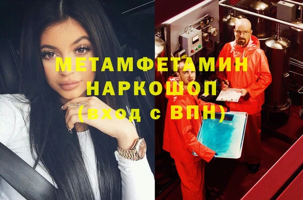 спайс Балахна