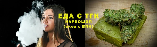 спайс Балахна