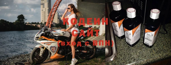 спайс Балахна