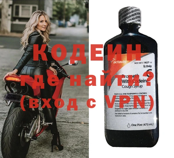 спайс Балахна