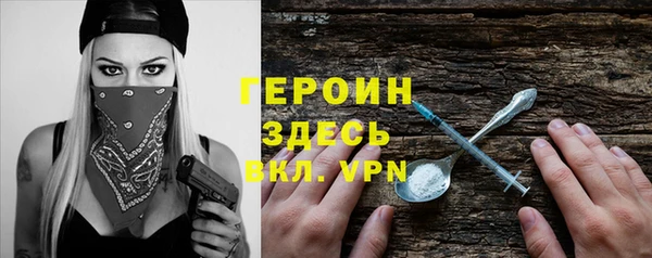 спайс Балахна