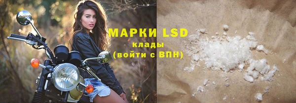 спайс Балахна