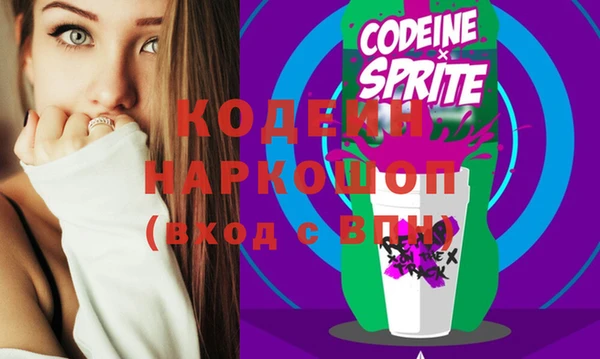 спайс Балахна