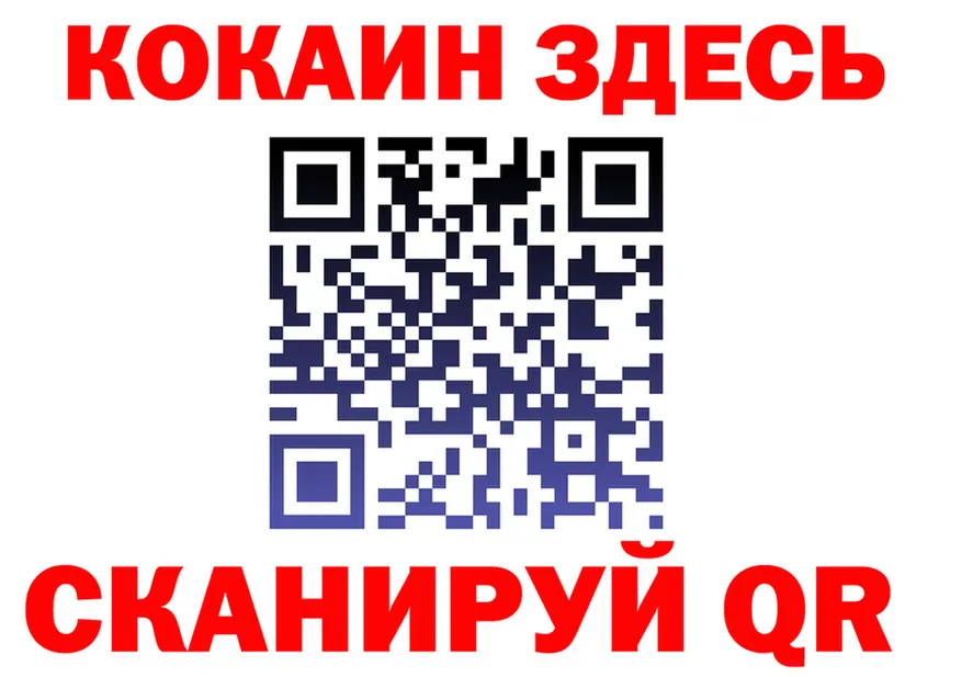COCAIN FishScale зеркало это МЕГА Чудово