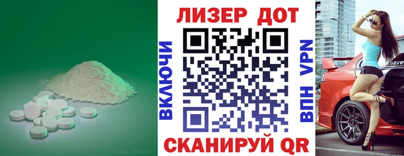 Лсд 25 экстази ecstasy  МЕГА   Чудово 