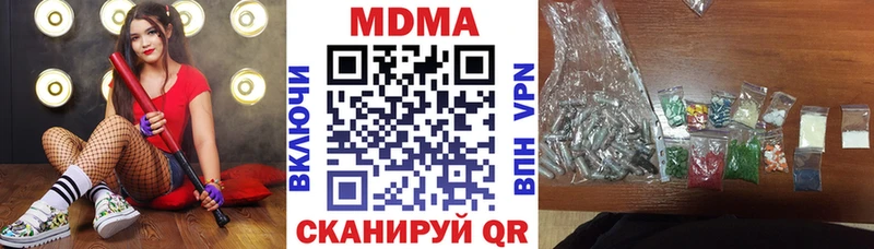 МДМА кристаллы Чудово