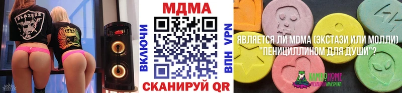 хочу   Чудово  MDMA VHQ 