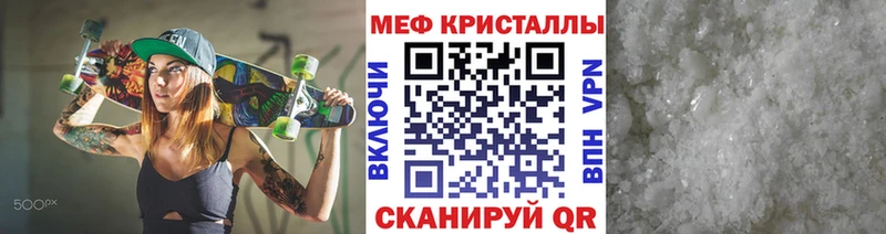 Мефедрон VHQ  Чудово 