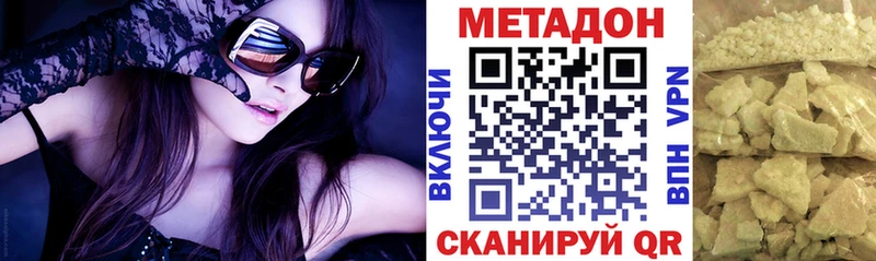 shop формула  Чудово  МЕТАДОН мёд 