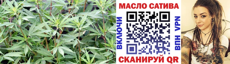 Дистиллят ТГК THC oil  Чудово 